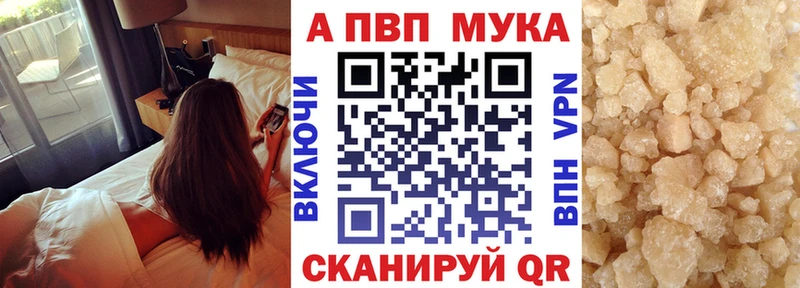 Alpha-PVP крисы CK Верхний Тагил