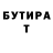 Дистиллят ТГК концентрат Matvei Marshall