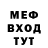 Метадон VHQ Fedor In