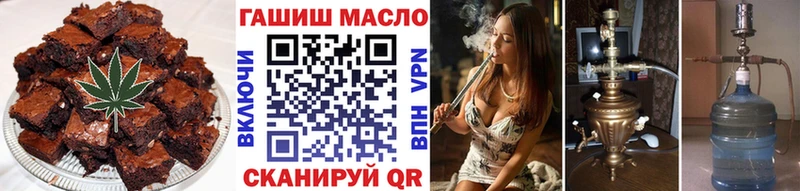 Купить Верхний Тагил Еда ТГК марихуана