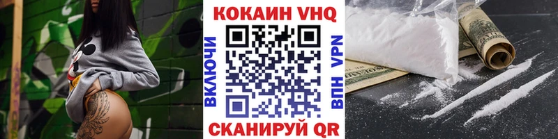 Кокаин Перу  Купить закладки  Верхний Тагил 