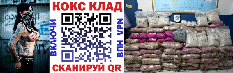Cocaine 99% Верхний Тагил