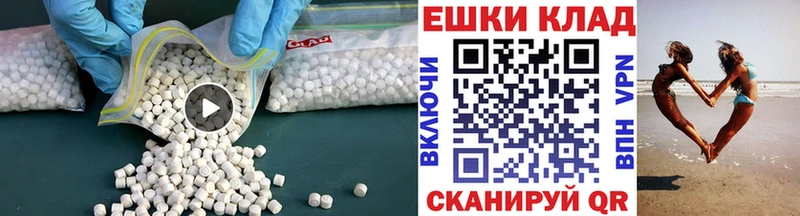 Купить  Верхний Тагил  Ecstasy 250 мг 