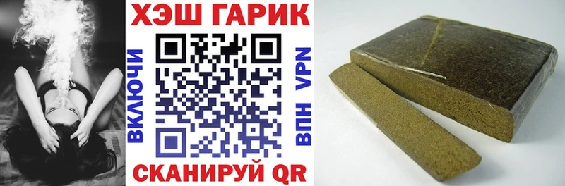Купить где Верхний Тагил ГАШ Premium