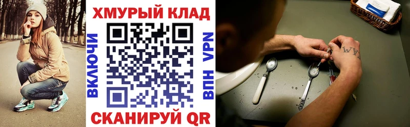 ГЕРОИН VHQ  Купить  Верхний Тагил 