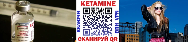 Купить  Верхний Тагил  Кетамин ketamine 