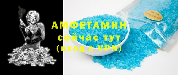 мет Арсеньев