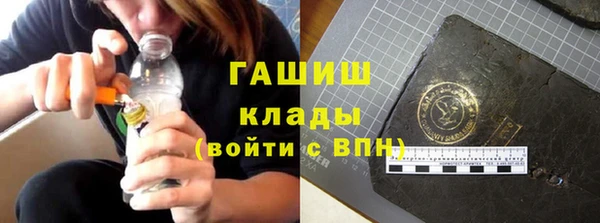 мет Арсеньев