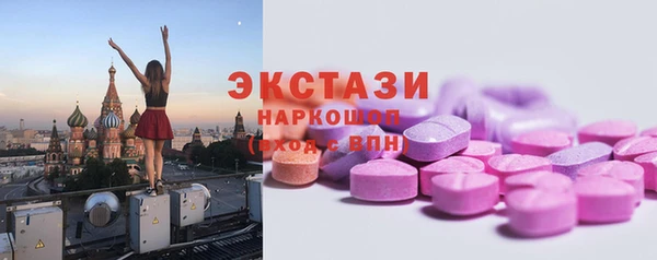 гидропоника Армянск