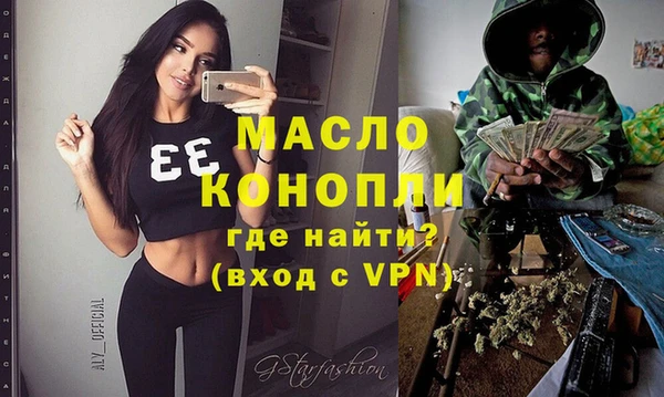 мет Арсеньев