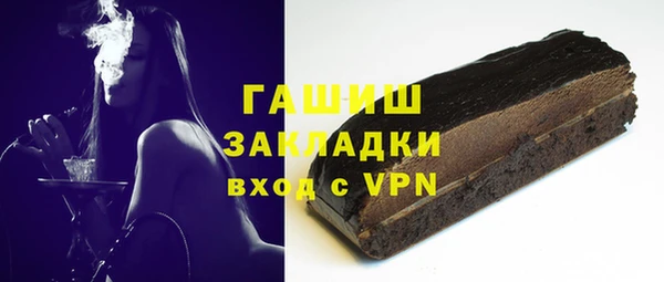 мет Арсеньев