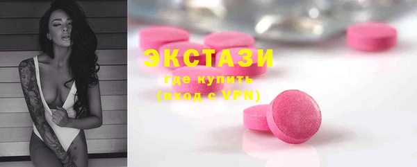 гидропоника Армянск