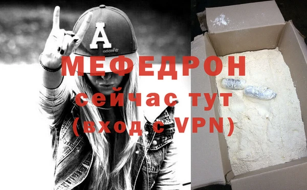 мет Арсеньев