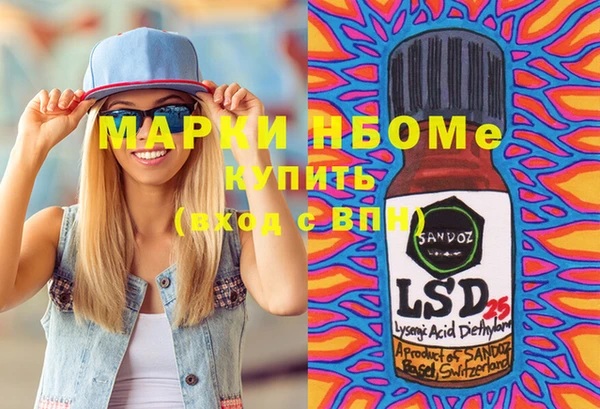 мет Арсеньев