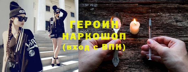 мет Арсеньев