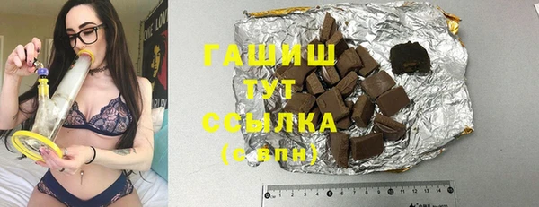 марихуана Аркадак