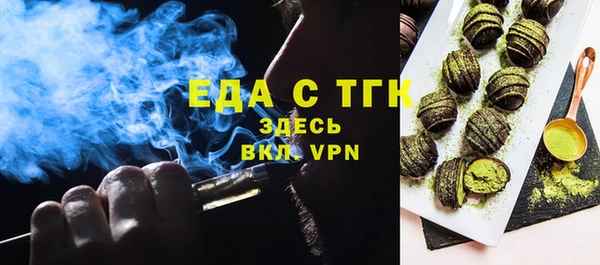мет Арсеньев