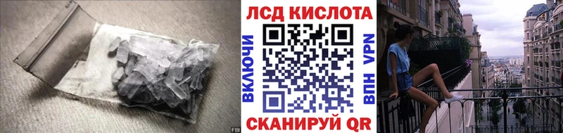 Лсд 25 экстази ecstasy Верхний Тагил