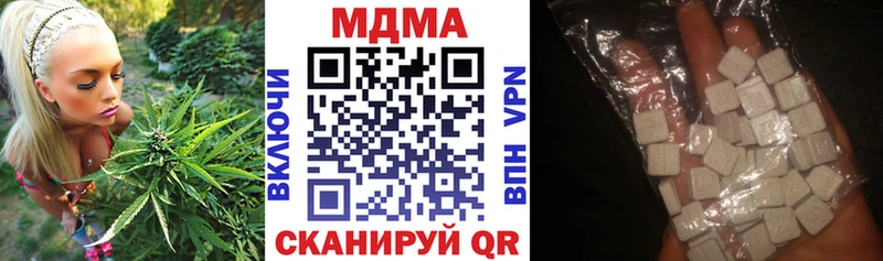 Купить закладки  Верхний Тагил  MDMA VHQ 