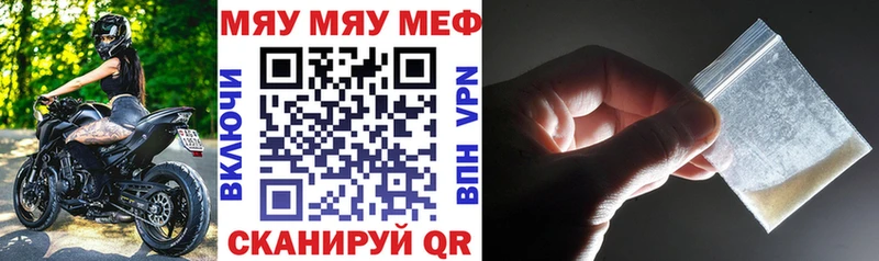 МЕФ VHQ  Купить закладки  Верхний Тагил 