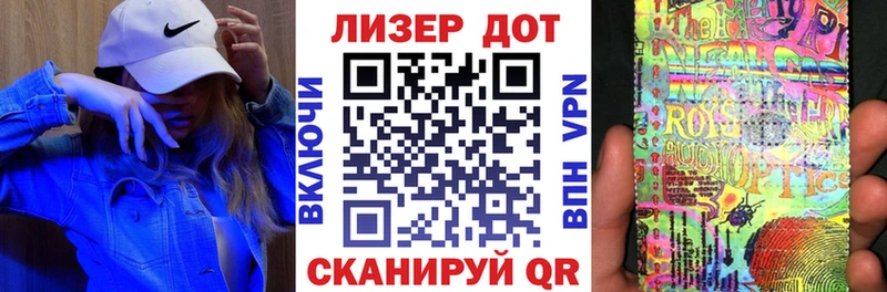 Наркотические марки 1,5мг  Купить где  Верхний Тагил 