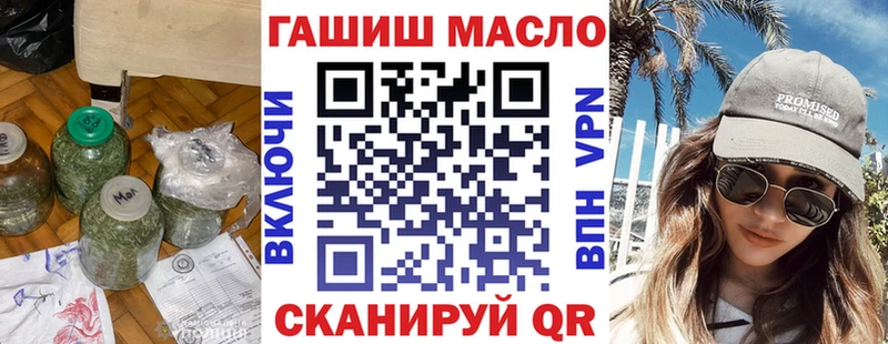 ТГК гашишное масло Верхний Тагил