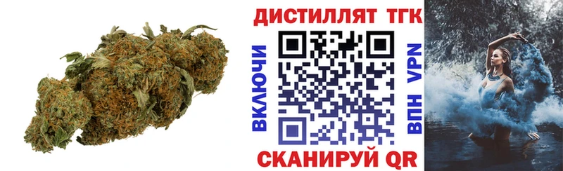 Купить Верхний Тагил Дистиллят ТГК концентрат